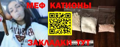 таблы Новозыбков