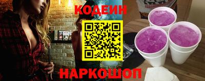 мефедрон Новокубанск