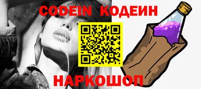 мефедрон Новокубанск