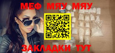 таблы Новозыбков