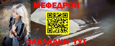 таблы Новозыбков