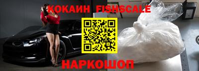 дживик Новодвинск