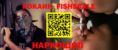 мефедрон Новокубанск