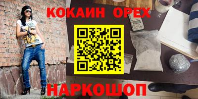 дживик Новодвинск