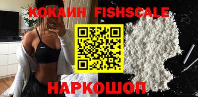 таблы Новозыбков