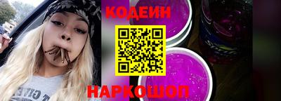 мефедрон Новокубанск