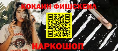 дживик Новодвинск