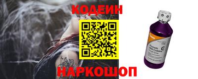 дживик Новодвинск