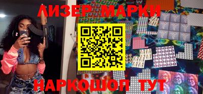 таблы Новозыбков