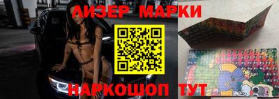 дживик Новодвинск