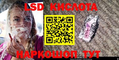 таблы Новозыбков