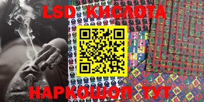 таблы Новозыбков
