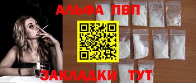 мефедрон Новокубанск