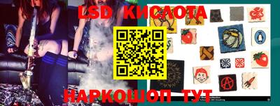 мефедрон Новокубанск