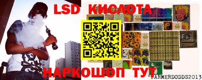таблы Новозыбков