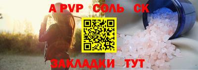 дживик Новодвинск