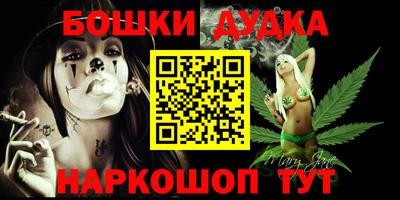 мефедрон Новокубанск
