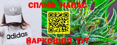 мефедрон Новокубанск