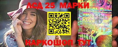 мефедрон Новокубанск
