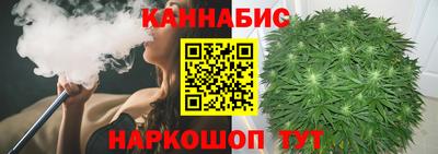 мефедрон Новокубанск