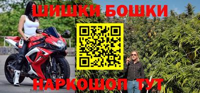 таблы Новозыбков