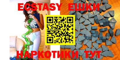 таблы Новозыбков