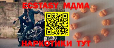 мефедрон Новокубанск
