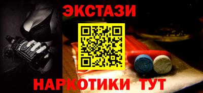 таблы Новозыбков