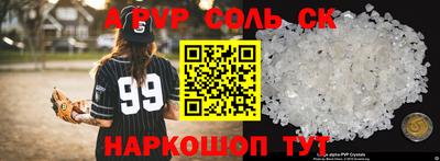 мефедрон Новокубанск