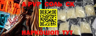 таблы Новозыбков