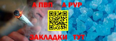 мефедрон Новокубанск