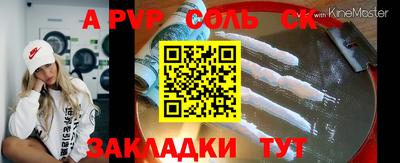 дживик Новодвинск