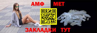 дживик Новодвинск