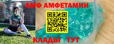 таблы Новозыбков