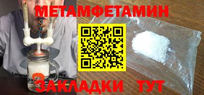 таблы Новозыбков