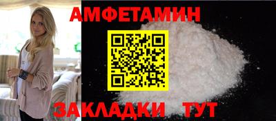 таблы Новозыбков