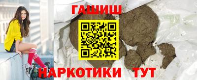 мефедрон Новокубанск