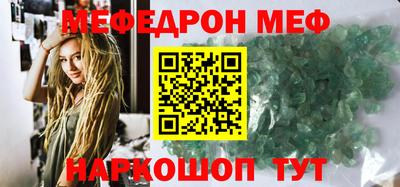 таблы Новозыбков