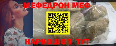 дживик Новодвинск