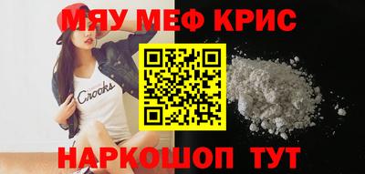 таблы Новозыбков