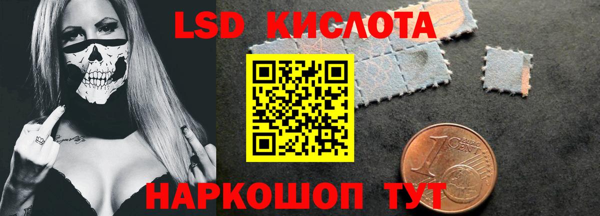 Лсд 25 экстази ecstasy  LSD-25 экстази ecstasy  Ульяновск  Вход с VPN 
