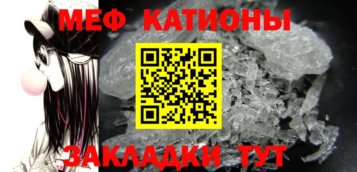 Канабис  Гашиш  Вход с VPN  Ульяновск  МЕФ кристаллы  ТГК 