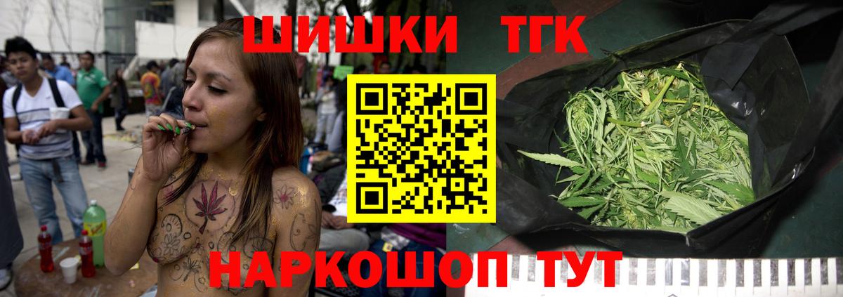 Каннабис планчик Ульяновск